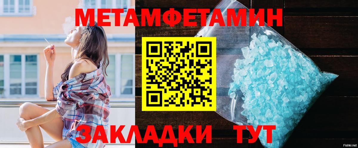 АМФ  Амфетамин 98%  Вход с VPN  Магнитогорск 
