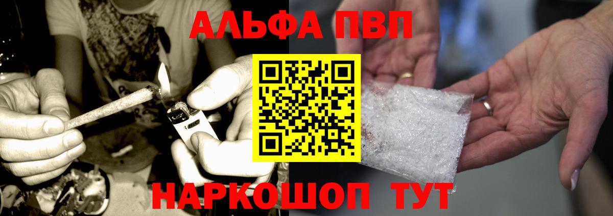 APVP СК Магнитогорск
