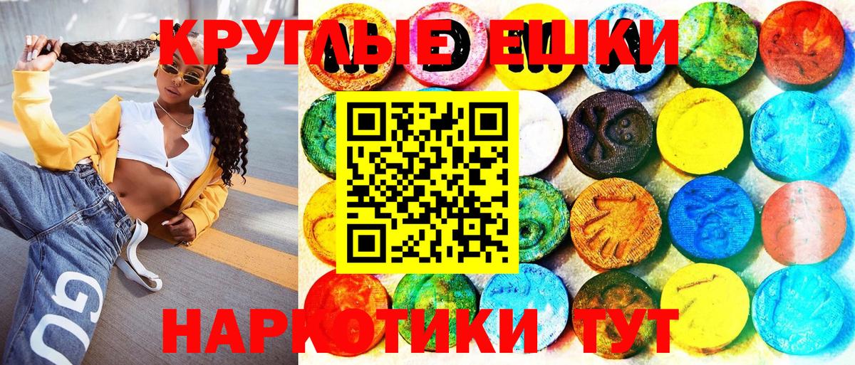 Экстази mix Магнитогорск