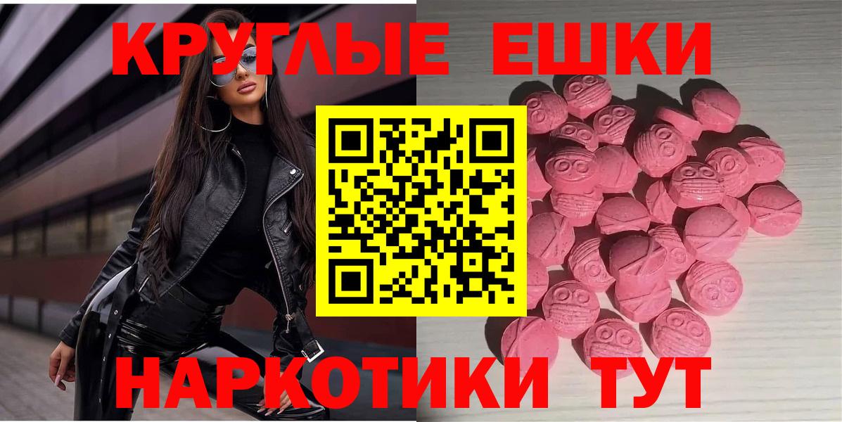 Магнитогорск  цены   Вход с VPN  ЭКСТАЗИ MDMA  ЭКСТАЗИ DUBAI  Ecstasy 