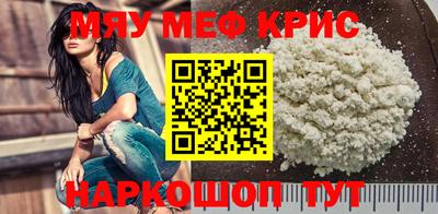 мдма Дубна