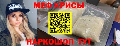 молекула духа Донецк