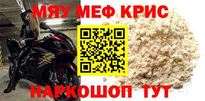 молекула духа Донецк
