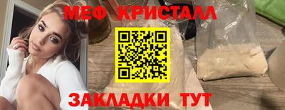 молекула духа Донецк