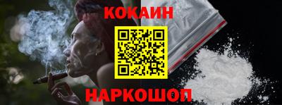 молекула духа Донецк