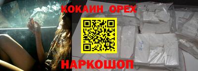 молекула духа Донецк