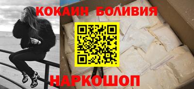 молекула духа Донецк