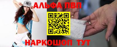 молекула духа Донецк