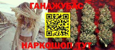 молекула духа Донецк