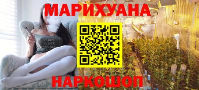 молекула духа Донецк