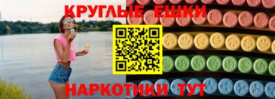 мдма Дубна