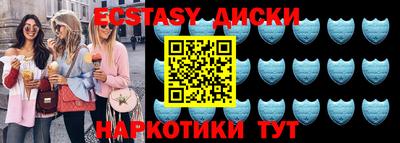 молекула духа Донецк
