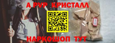 молекула духа Донецк