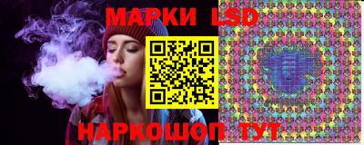молекула духа Донецк