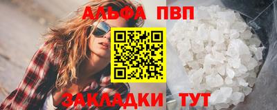 apvp Донской
