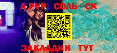 молекула духа Донецк
