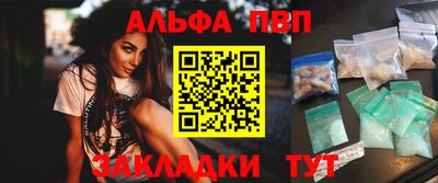 молекула духа Донецк