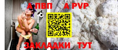 молекула духа Донецк