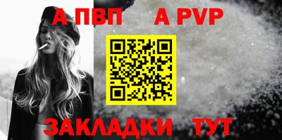 мдма Дубна