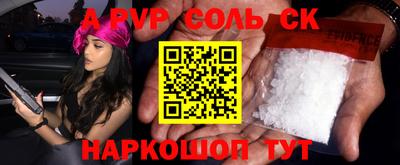 apvp Донской