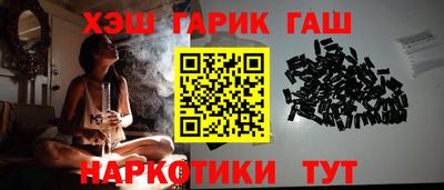 молекула духа Донецк