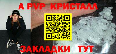 apvp Донской