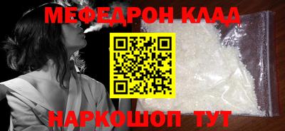 молекула духа Донецк