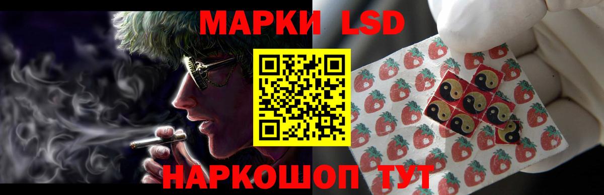 Лсд 25 экстази кислота Магнитогорск