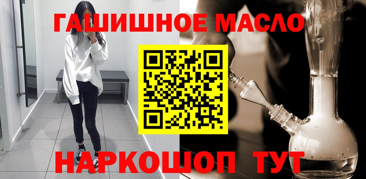 Магнитогорск  ТГК вейп с тгк  Вход с VPN 