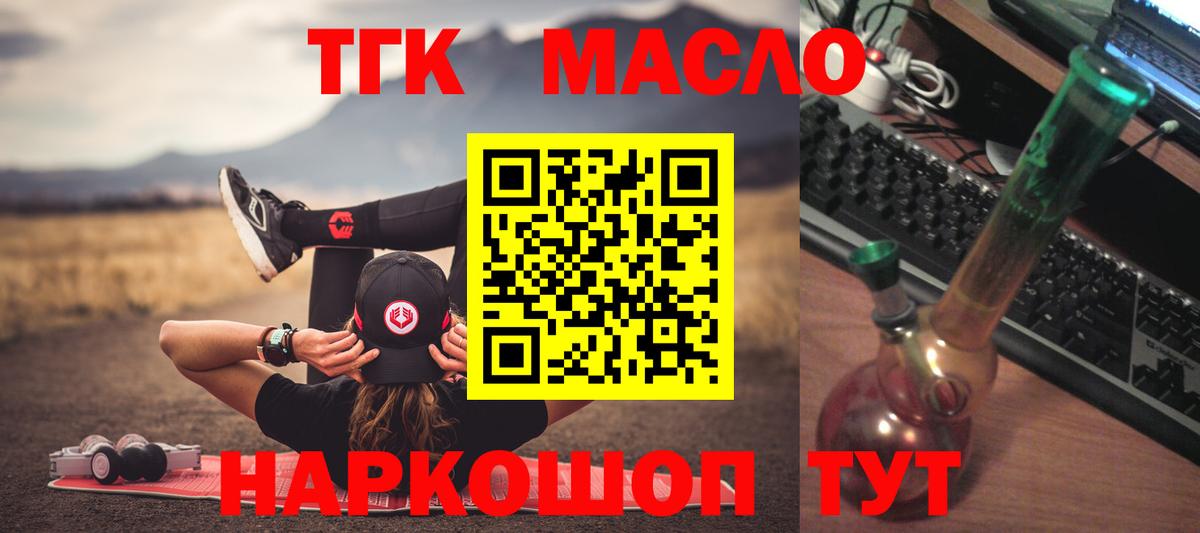 ТГК концентрат Магнитогорск